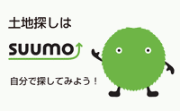 suumo